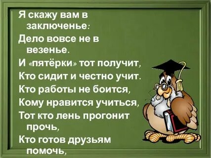 Это вовсе не глупо