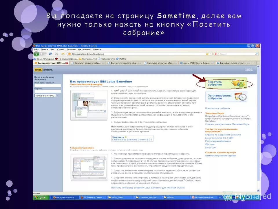 кнопочки далее. анимация далее. далее вам необходимо. далее вам необходимо. кнопка с надписью далее.