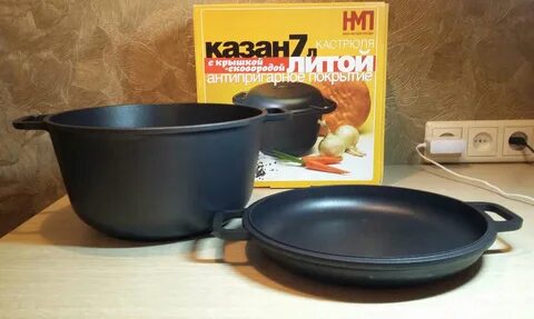 Казан номер 1