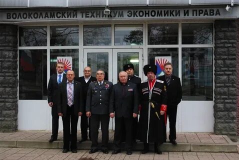 Колледжи волоколамска после 9 класса