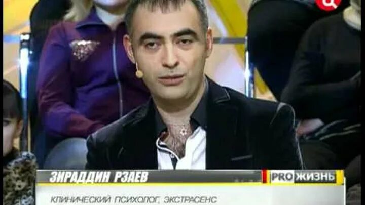 Место потопления титаника. Следователь. Зираддин рзаев битва экстрасенсов. Предсказания зираддина рзаева на 2024. Зираддин рзаев победитель битвы экстрасенсов.