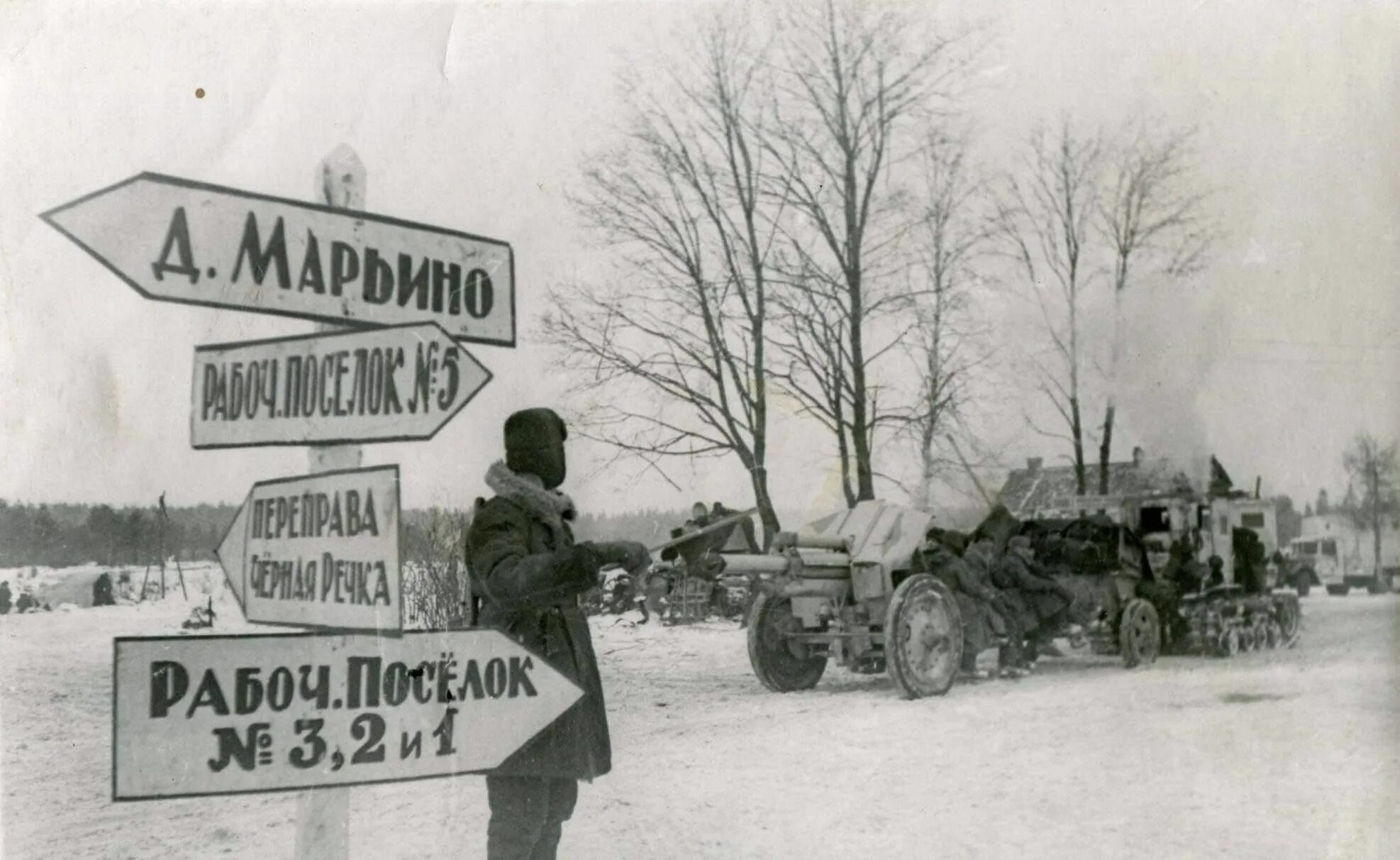 Прорыв блокады Ленинграда 1943. Прорыв блокады Ленинграда в 1943 году. Операция под ленинградом