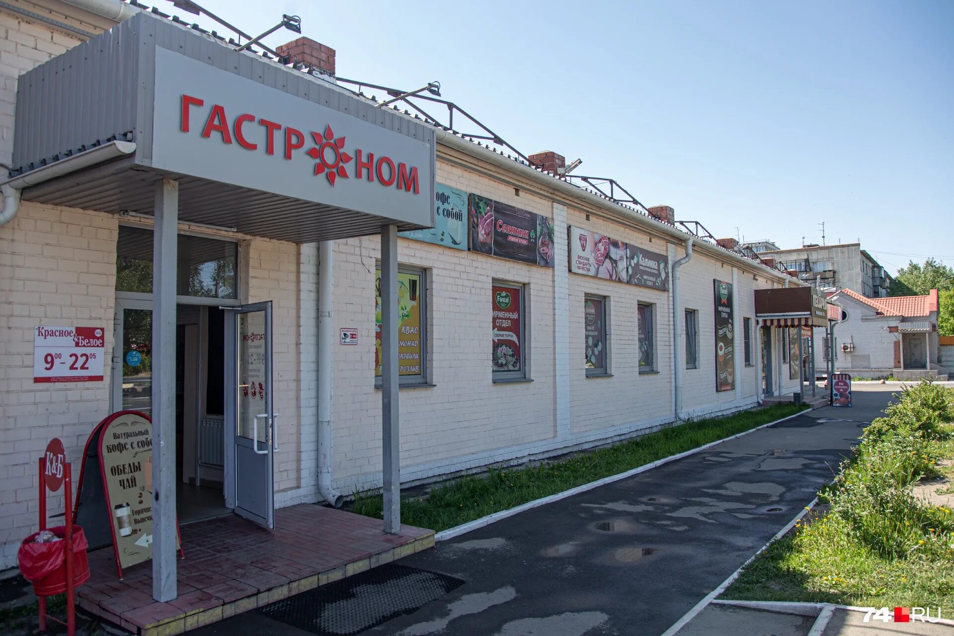 Панорама: Terrika, магазин сумок и чемоданов, площадь Революции, 1Б, Челябинск -