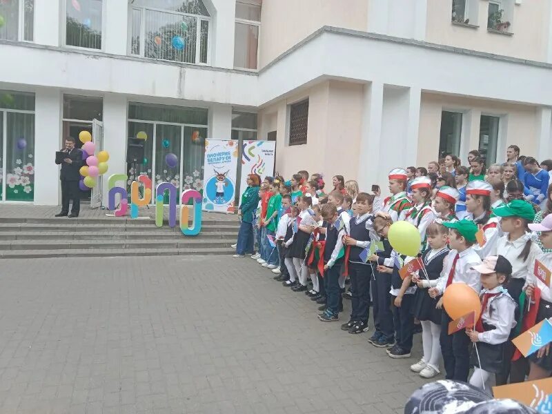 Гимназия 5 логотип. Школа 5 рогачев. Школа 5 рогачев. Форма проведения концерта. 5 логотип.