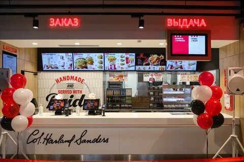Kfc минск