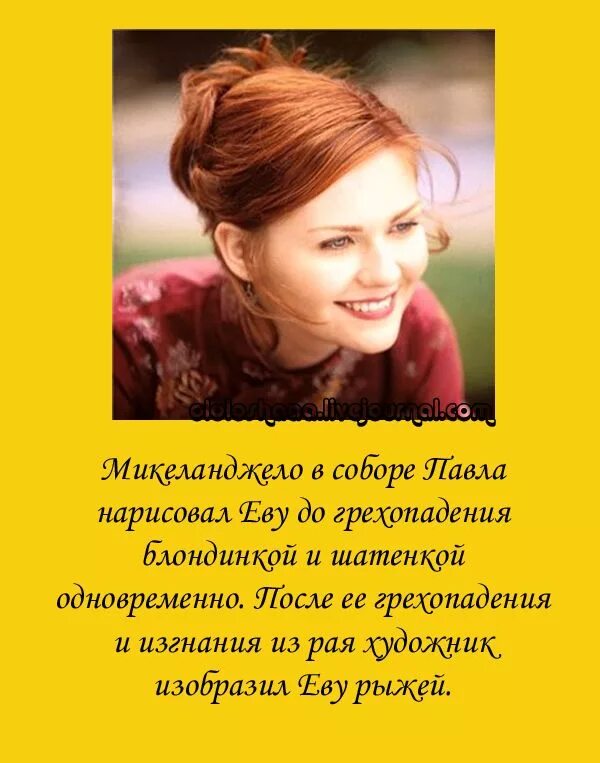 Анекдоты про рыжих. Анекдоты рыжего. Смешные фразы про рыжих детей. Стишок про рыжего мальчика. Таракан карикатура.