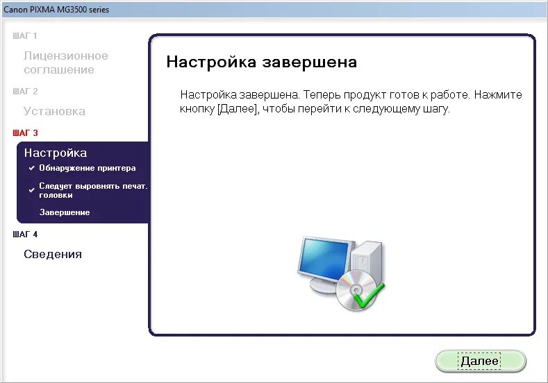 Подключить принтер Canon. Как подключить принтер к интернету по Wi-Fi. Кнопка настройка на принтере Canon. Как зайти в настройки принтера канон.