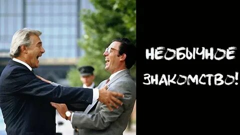 Субъект общения