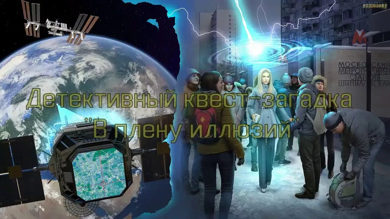 Древний час воздаяния. Тармашев 2023. Тармашев иллюзия 1 и 2.