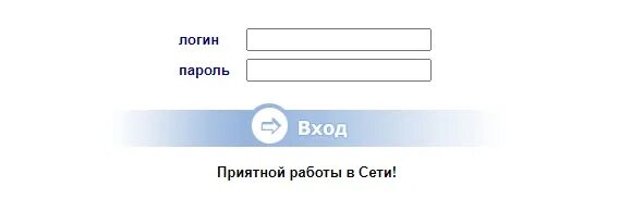 Телесети плюс. Телесети плюс личный кабинет. Телесети плюс Псков интернет. Телесети плюс телефон