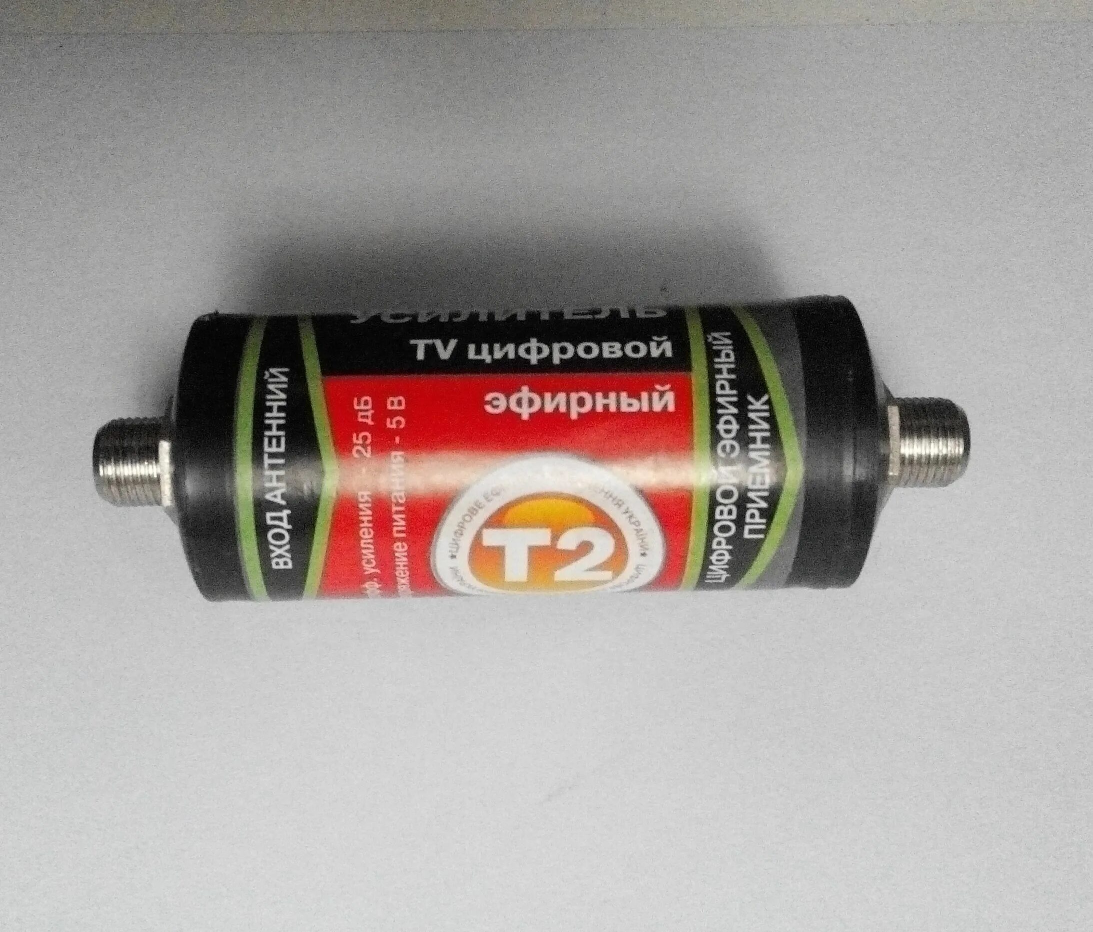 Цифровой усилитель dvb t2 купить. Усилитель TV цифровой эфирный т2. Антенные усилители для т2. Усилитель ДВБ-т2 сигнала. Усилитель ТВ цифровой эфирный t2 25дб 5в.