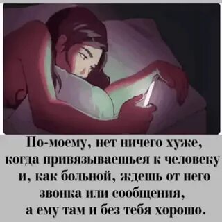Когда она с нами