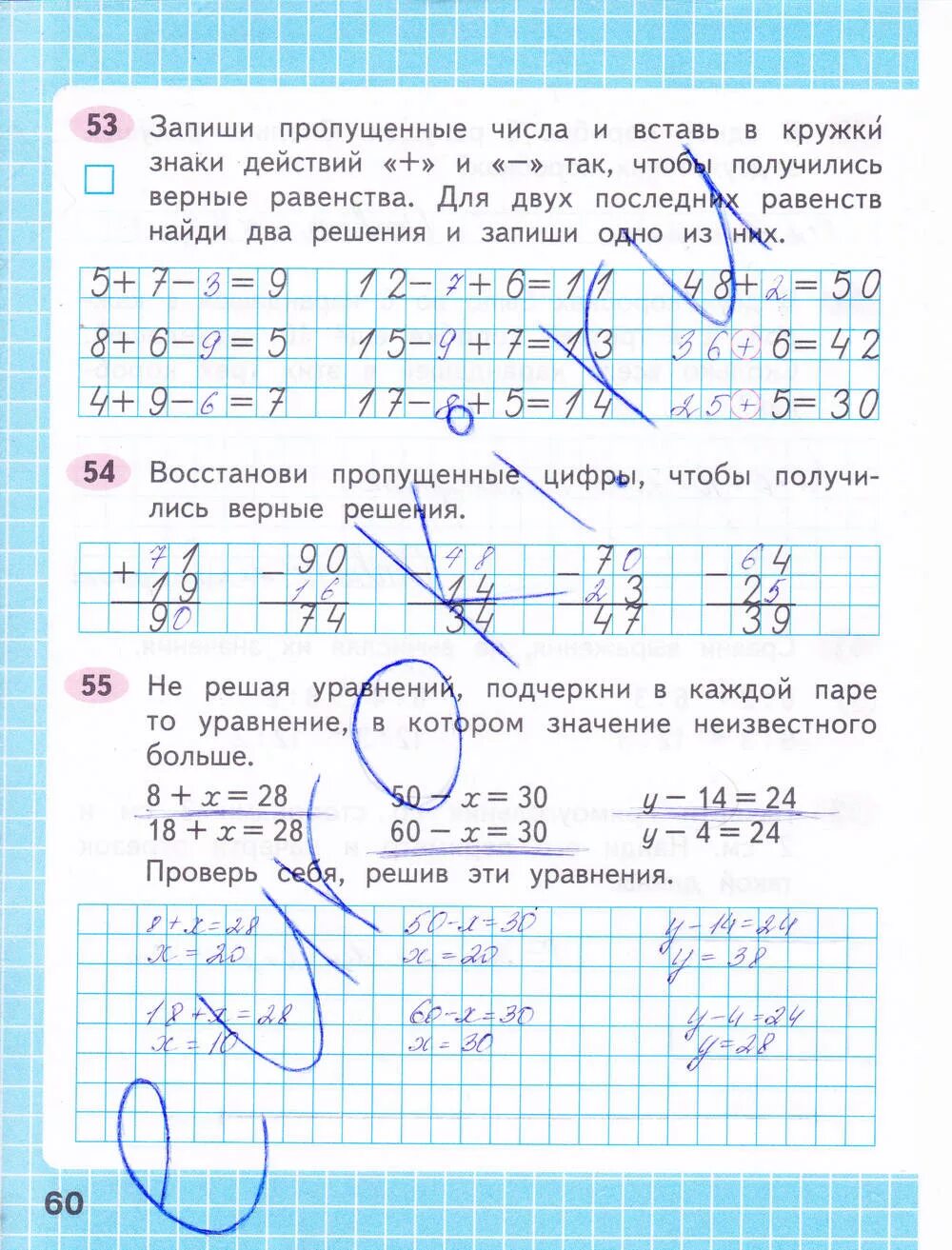 Математика 1 класс рабочая тетрадь стр 55