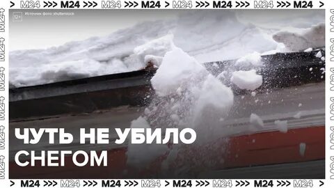 Чуть чуть снега