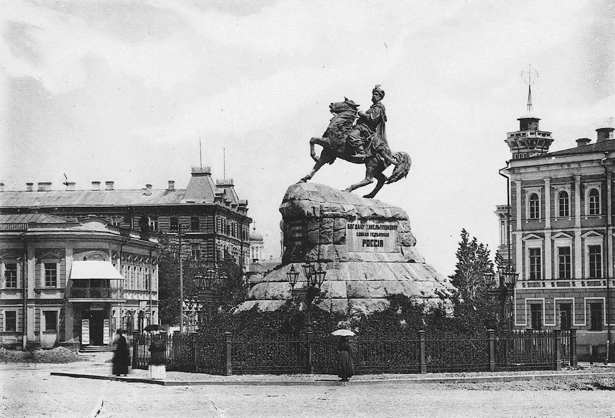Памятник созданный в xix. Памятник богдану хмельницкому в киеве микешин. богдану хмельницкому в киеве (1888 г.). памятник богдану хмельницкому единая неделимая россия. памятник богдану хмельницкому 19 века.