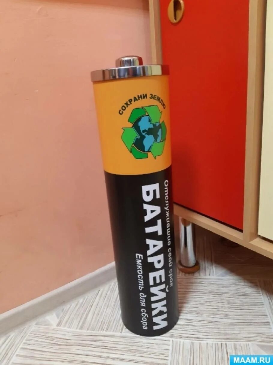 Поздравления с днем батарейки. День батарейки. С днем батареи. День батарейки. День батарейки 18 февраля.