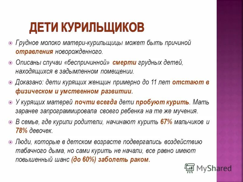 Как передается рак от человека к человеку
