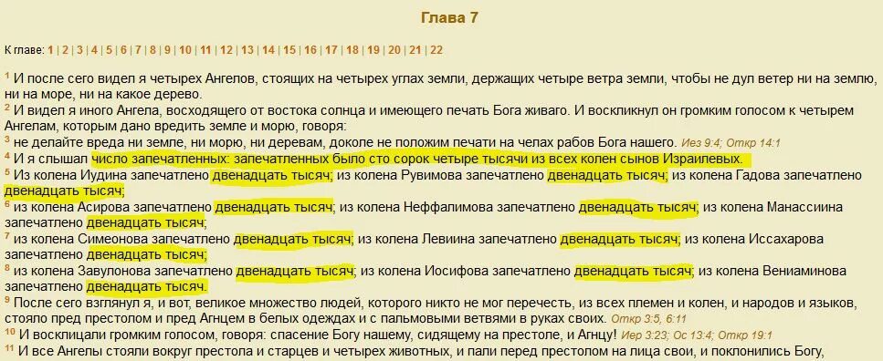 Запечатляет или запечатлевает как правильно