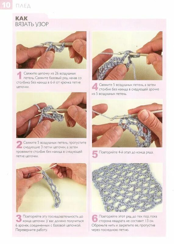 вязание спицами легко и быстро. вязание спицами и вязание крючком. чем проще вязать спицами или крючком. вязание красиво и легко читать. чем проще вязать спицами или крючком.