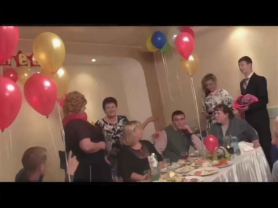 Видео юбилея 45 лет. Юбилей 45 видео конкурсы. Какое нибудь видео как проводят юбилей 45 лет.