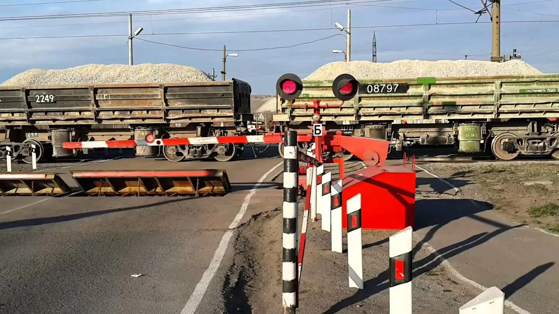 Проезд железной дорогой