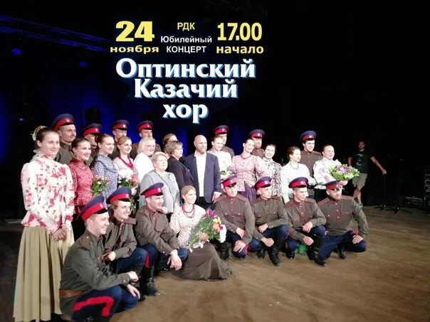 Оптинский казачий хор подорожник. Оптинский казачий хор солисты. Оптинский казачий хор подорожник. Любимые казаки. Оптинский казачий хор солисты.