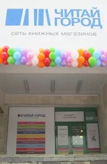 Читай город ульяновск