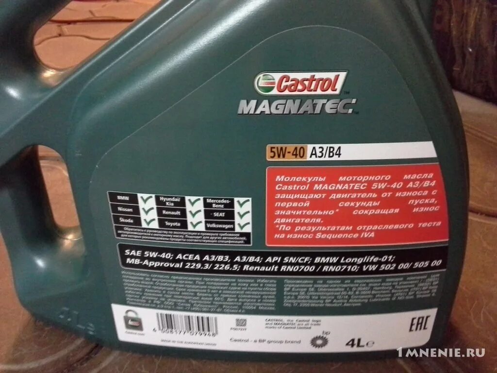 Castrol Magnatec 5w40 Italia. Castrol Magnatec 5/40 зелёная канистра. Castrol 5w40 Magnatec новая канистра. Кастрол магнатек 5w40 срок годности. Масло 5w40 срок годности