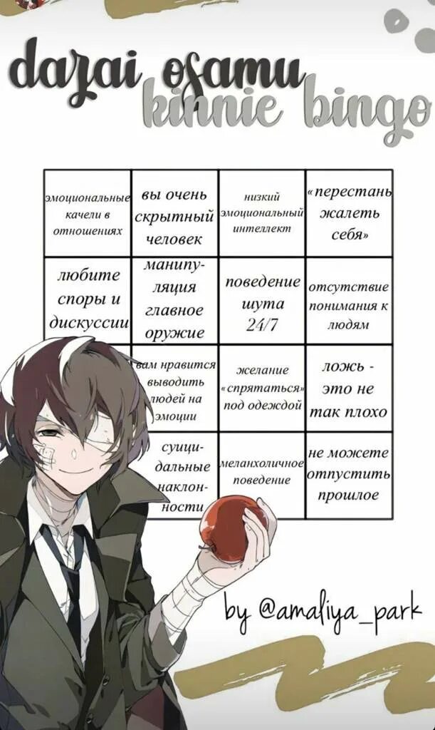 Кого я кинню из бсд
