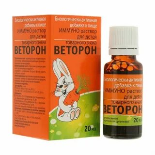 Витерон