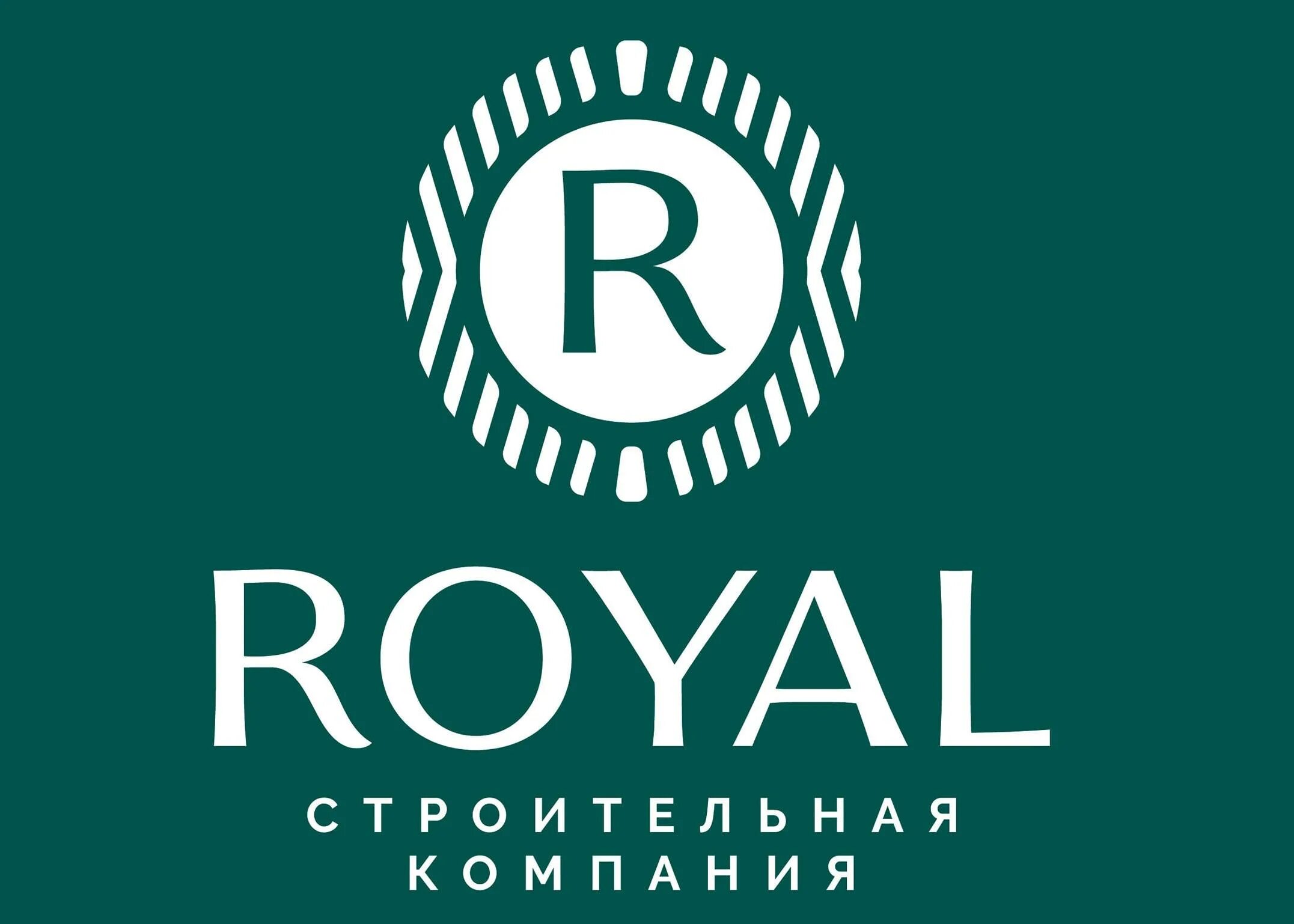 Royal Construction Бишкек. Royal строительная компания. Роял Роял Констракшн. Роял Констракшн лого Бишкек. Royal company