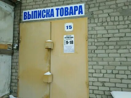 Деревня хмели шоссе космонавтов
