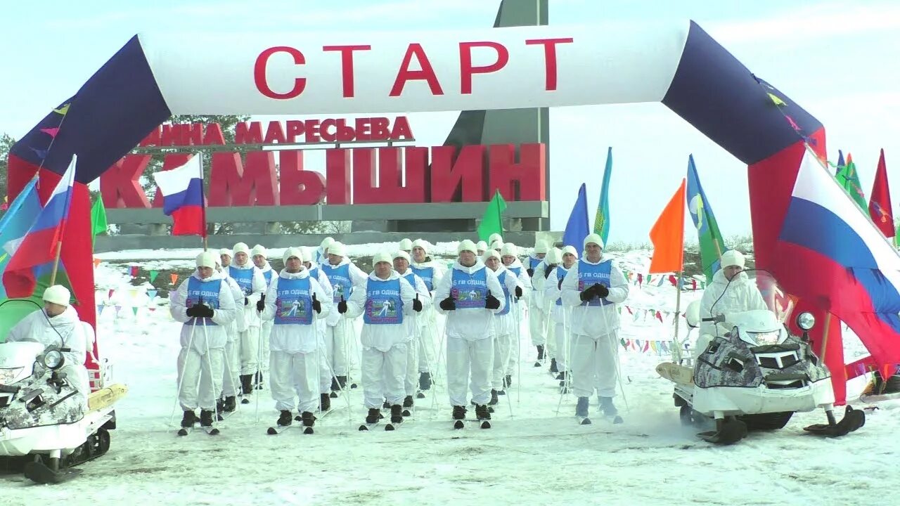 Марш старт