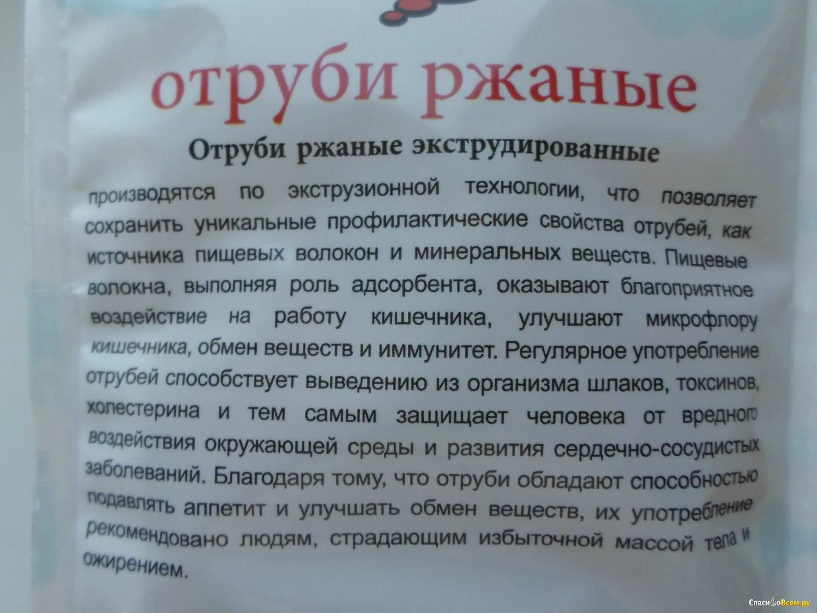 Средства повышающие аппетит. Продукты для подавления аппетита. Продукты для понижения аппетита. Список продуктов снижающих аппетит. Чем подавить аппетит.