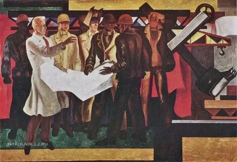 Советское искусство 1970