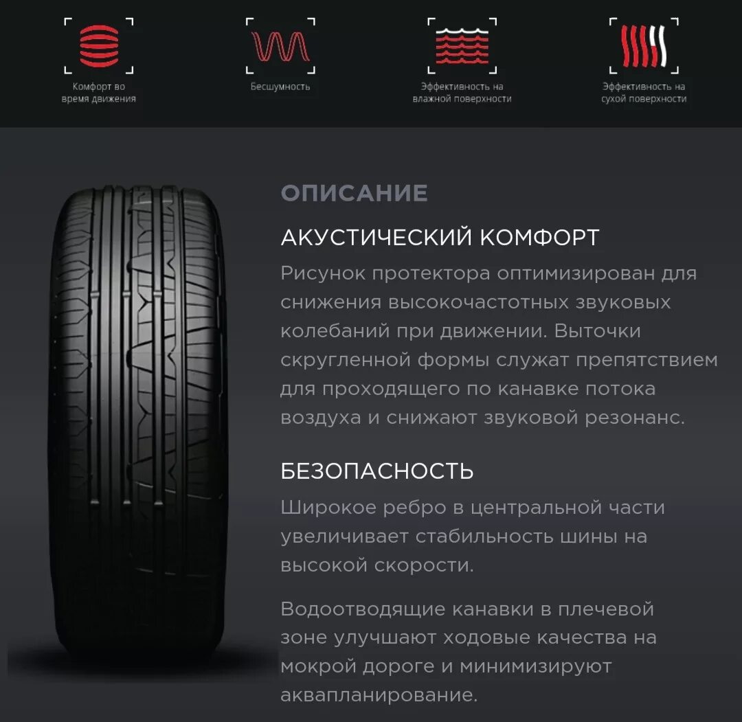 Отзыв про шины. Nitto nt830+. Nitto nt830 Plus Treadwear. Nitto (Нитто) nt830 Plus. Nitto nt830 Plus драйв2.