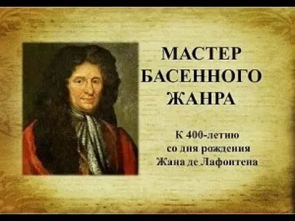 Поэты 17