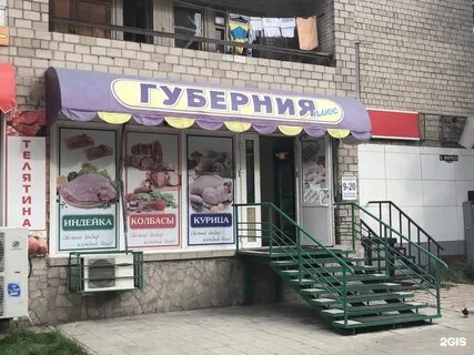 Абакан чертыгашева