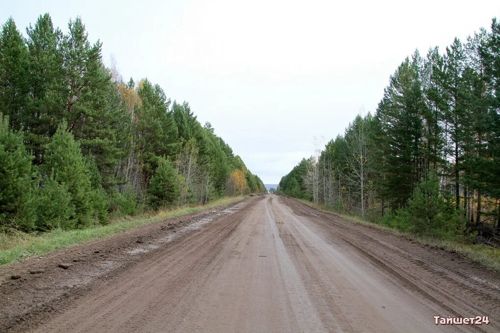 Прогноз на 3 дня тайшет. Прогноз на 3 дня тайшет