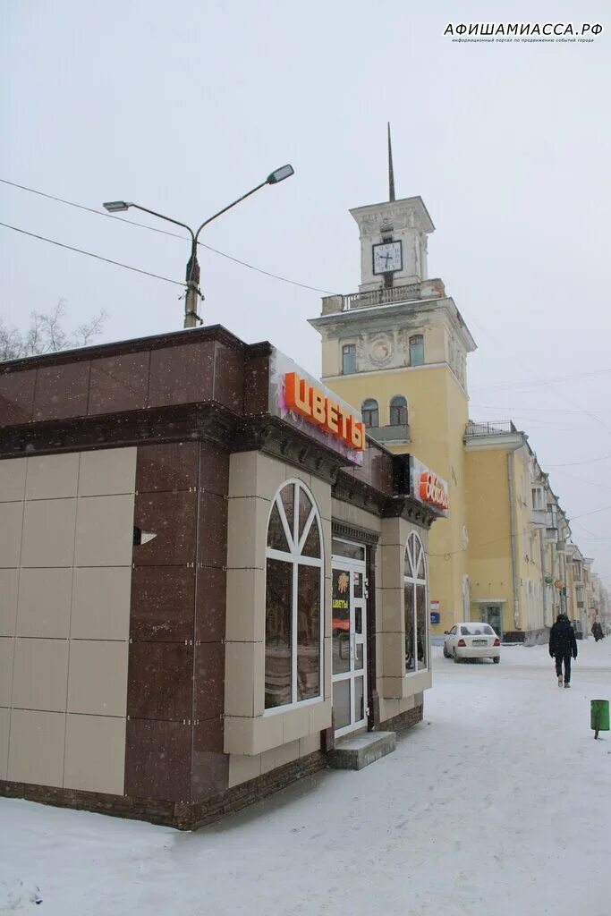Автозаводцев проспект 65. Проспект автозаводцев 1 миасс. Аптека классика миасс. Автозаводцев 6 миасс. Проспект автозаводцев 39 миасс.