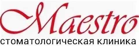 Зубной славянск на кубани