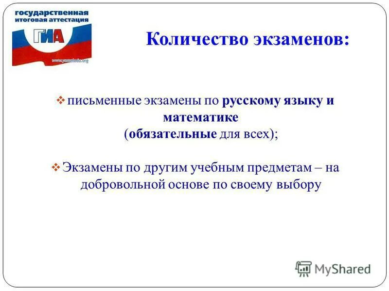 Сколько экзаменов в колледже. Сколько экзаменов в колледже
