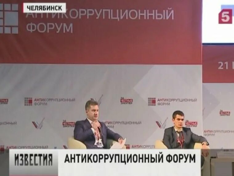 виленский андрей витальевич медитекс. Ramp. хрусталев ргпу. веб форум. интернет форум.