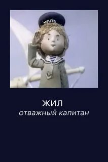 Живи дерзко