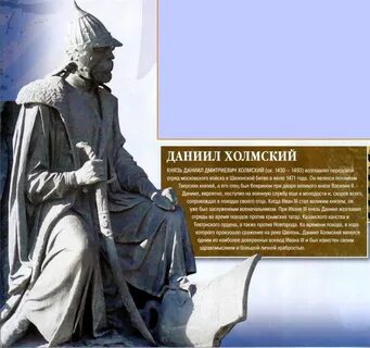 Холмский книги