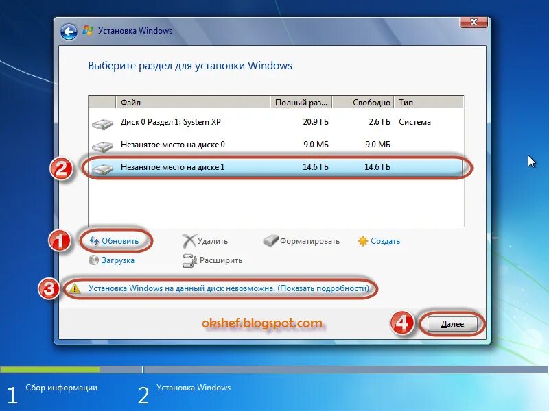 Проверка загрузочного диска. Установка windows 7. установщик программ виндовс 7. установщик windows xp на флешку. образ загрузочного диска системный.