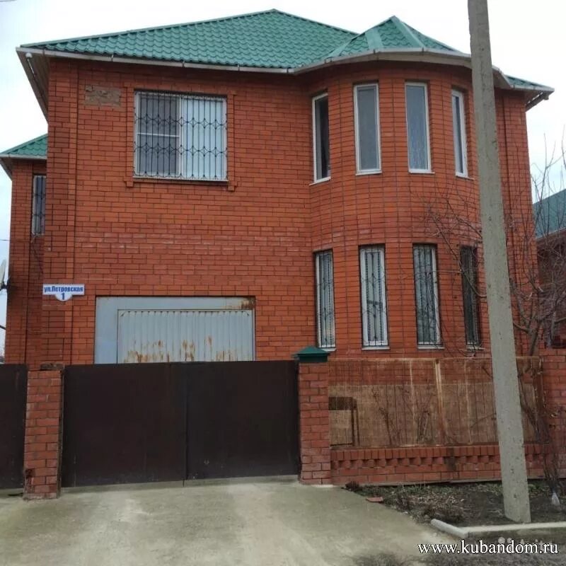 дома крымске на продажу. дома крымске на продажу. дома крымске на продажу. комарова, 108. купить квартиру в крымске.