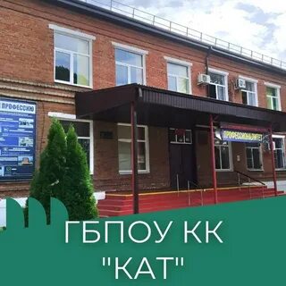 Бюджетные колледжи в краснодаре