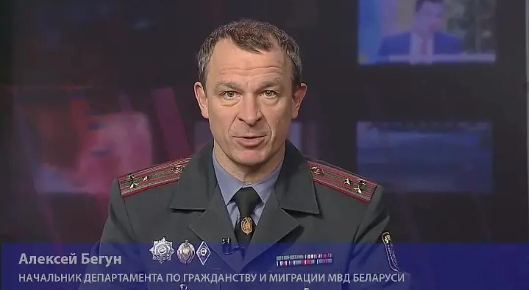 Департамент по гражданству и миграции. Департамент по гражданству и миграции