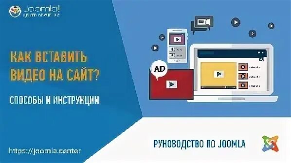 Открой видео инструкцию. ДЖИМЕЙТ лайф видео инструкция.